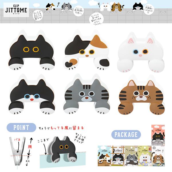 ★オーダー受付中★鍋セット★ねこ着ぐるみ★クラフトパンチ★ダイカット★ ☆オーダー受付中☆鍋セット☆ねこ着ぐるみ☆クラフトパンチ☆ダイカット☆