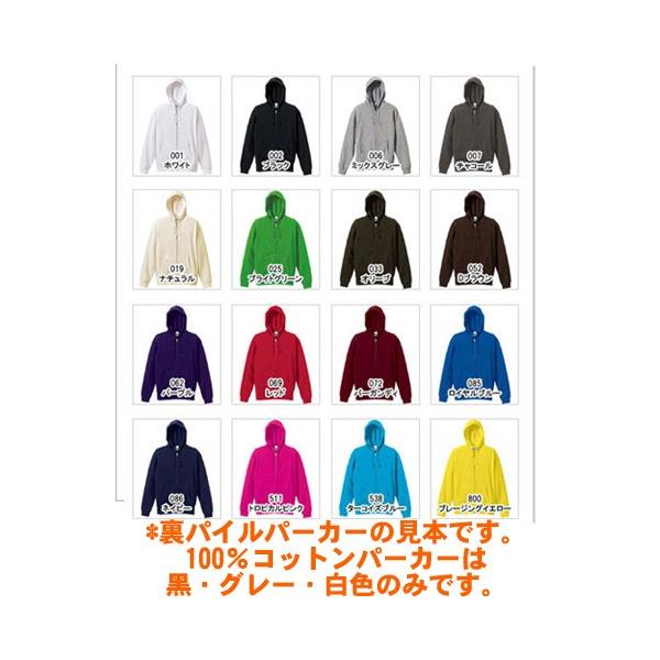 オーダーチーム背番号パーカー お好きな背番号と名前が入る Buyee Buyee Japanese Proxy Service Buy From Japan Bot Online