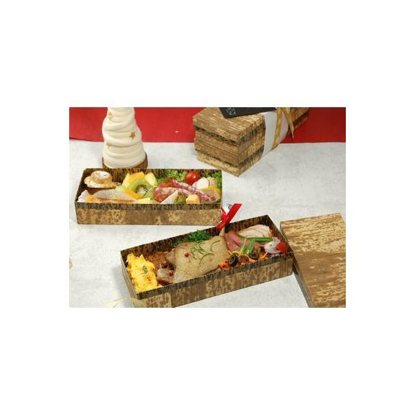 クリスマスオードブル（MXH-4H) 容器のみ : ECOパッケージプラザバンリ