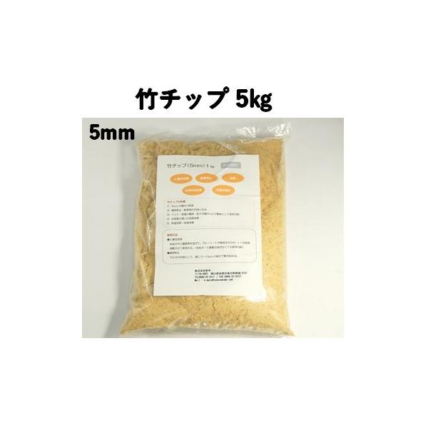 竹粉末　竹チップ　トン袋入り 竹粉末 竹チップ トン袋入り