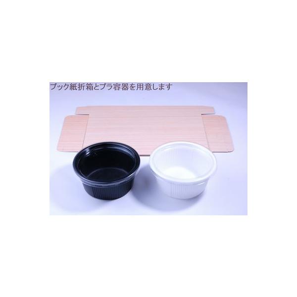 カレー スープ おしゃれ 紙 使い捨て 持ち帰り 弁当 ギフト テイクアウト ブック紙折箱 Bk 130 25枚パック 外寸277ｘ150ｘh60ｍｍ Buyee Servis Zakupok Tretim Licom Buyee Pokupajte Iz Yaponii