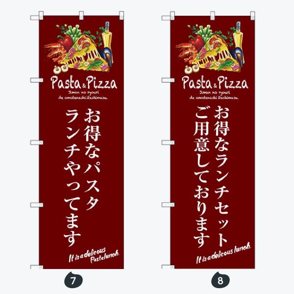 のぼり旗おしゃれ のぼり旗 Buyee Servicio De Proxy Japones Buyee Compra En Japon
