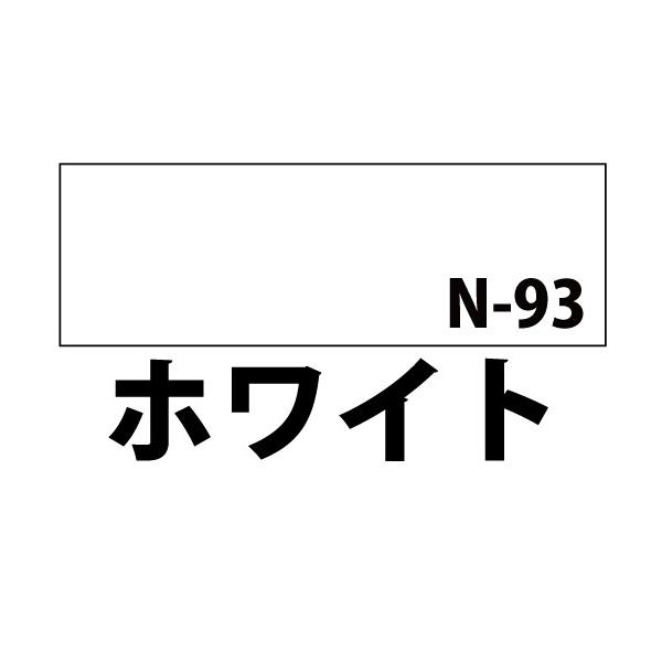 水性防錆 サビ止め 塗料サビキラーカラー0g 色 白 日塗工 N 93相当 Buyee Buyee 提供一站式最全面最专业现地yahoo Japan拍卖代bid代拍代购服务