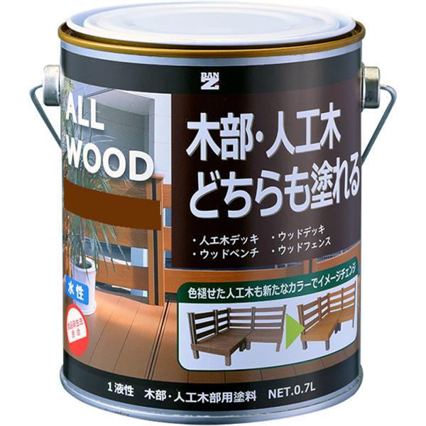水性木部塗料 ALL WOOD 0.7L 色：チーク（日塗工：09-30F相当） : BAN
