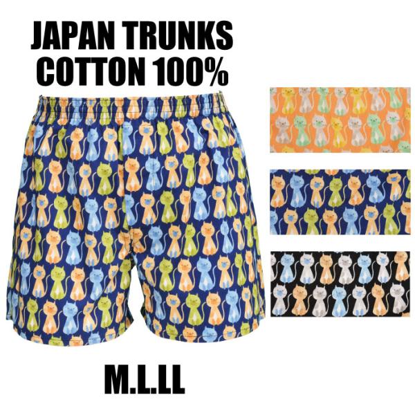 M.L.LL.日本製.プリント(ねこ柄)(ベーシック柄）前開き