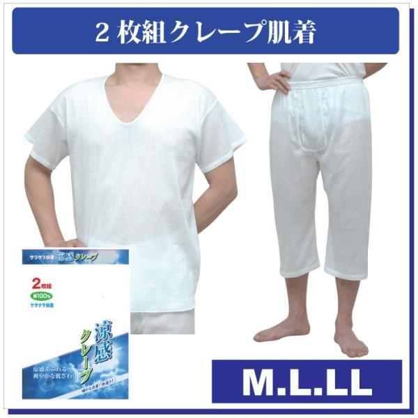 2���g�N���[�v����.�����t��V���c.�X�e�e�R.��100��.M/L/LL.