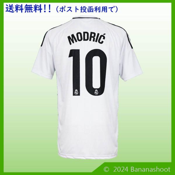 24-25レアルマドリード 10モドリッチ レプリカユニフォーム : バナナ