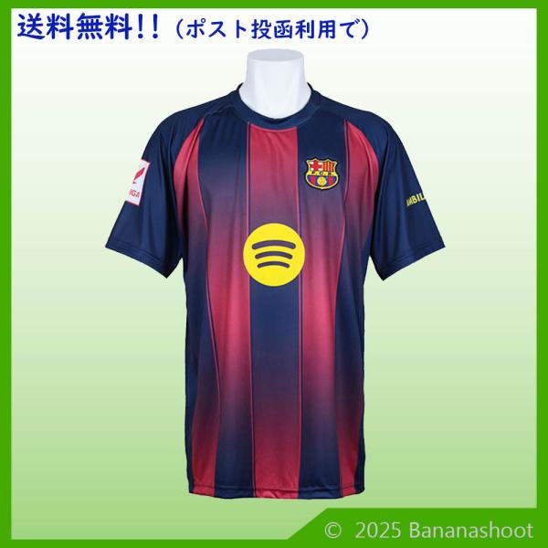 FCバルセロナ 25/26 ホーム レプリカユニフォーム ジュニア FCバルセロナ 25-26 ホーム 半袖レプリカユニフォーム