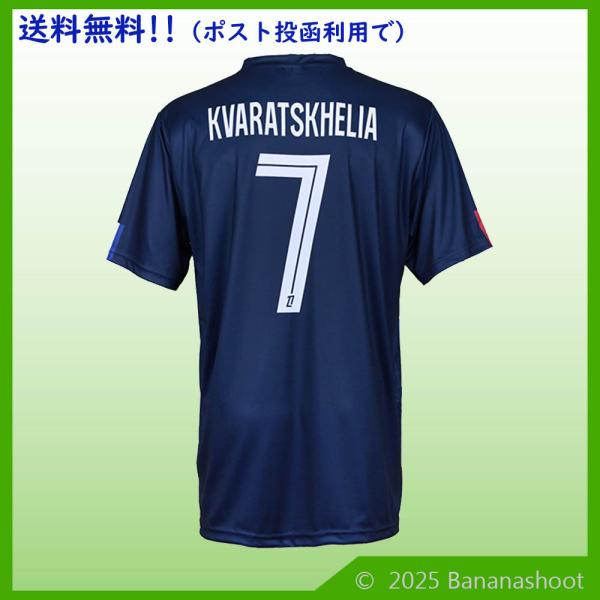 25-26パリサンジェルマン(ホーム) 7 クヴァラツヘリア大人サイズ レプリカユニフォームサッカー・フットサルの練習着をはじめ、さまざまなスポーツシーンにおすすめです。