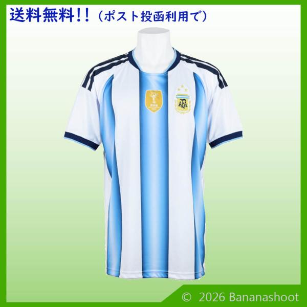 2026アルゼンチン代表 レプリカユニフォーム