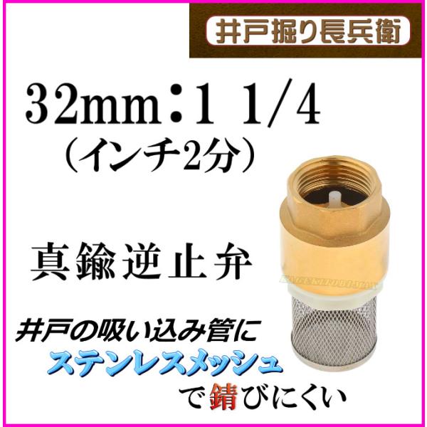 32mm 1 1/4 (C`2) ^J tt~ ˂ɕ֗ Xg[i[t `FbNou ˃|v 艟 Vi t[g r/ ˖x蒷q