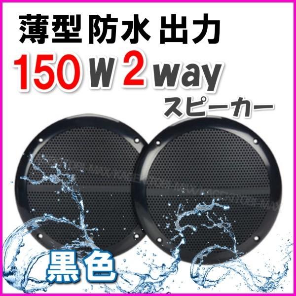 ���^ �h�� �ő�o��150W �ی^ �X�s�[�J�[ ���F �V�i