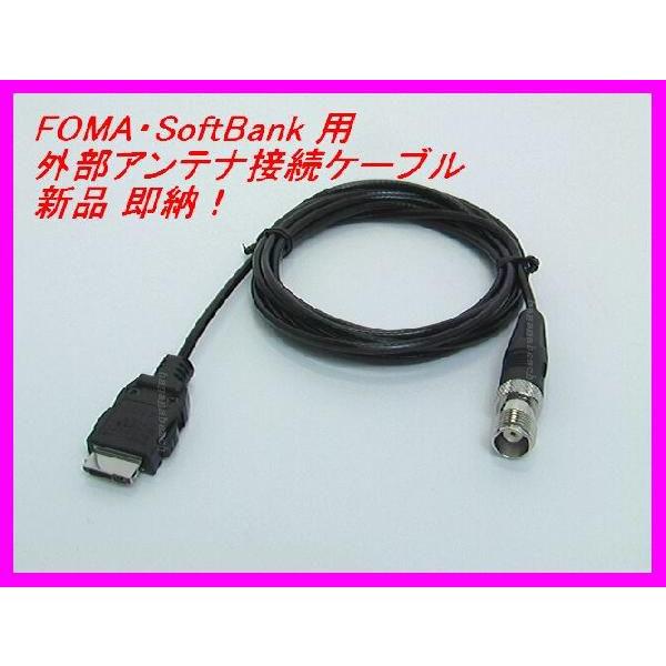 docomoESoftBank Ή OAei ڑpP[u Vi [