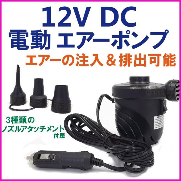 12V DC dGA[|v  GA[̒ro\I ցEEH[^[gCɕ֗Vi [ VсE\ ɕ֗I