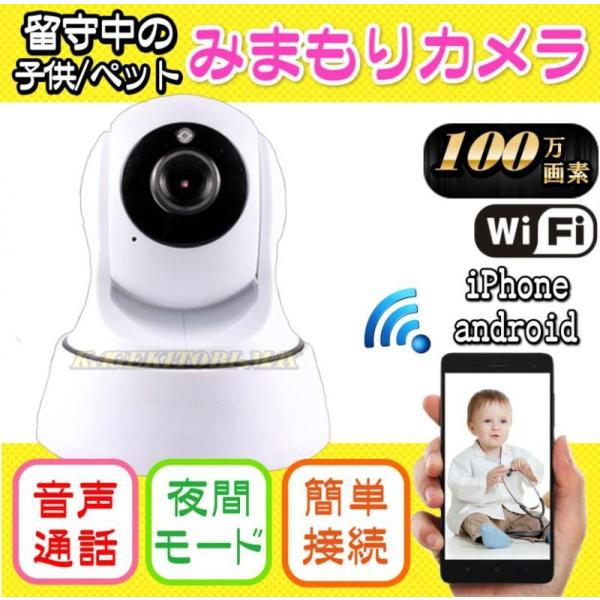 Ԓ̂ql ԃJ 掿HD 100f IPJ X}zŊȒP wi-fiڑ u łǂł J Vi