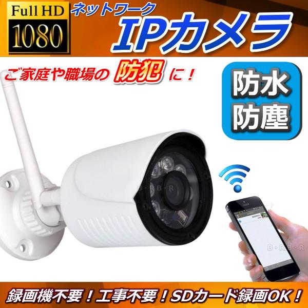 掿HD 200f hEho^ IPJ X}zŊȒP wi-fiڑ u  @\ ݒsv lbg[NJ Vi [