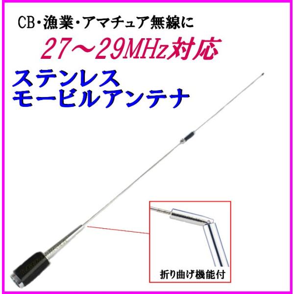 ミリタリー用品 モービル アンテナ アマチュア無線 - ホビーの人気商品・通販・価格比較 - 価格.com ミリタリー用品 モービル アンテナ アマチュア無線 - ホビーの人気商品・通販・価格比較 - 価格.com
