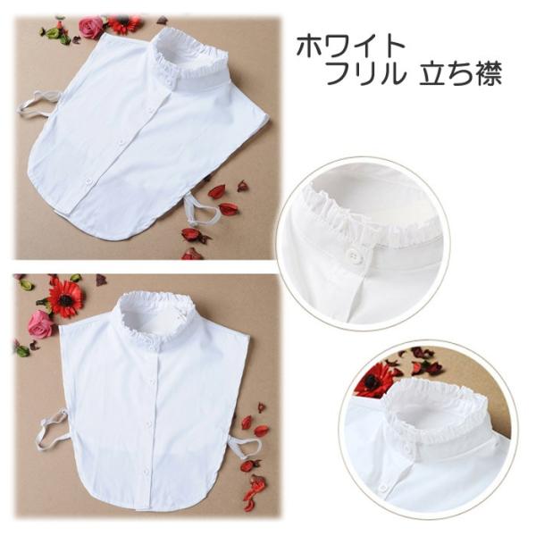 付け襟 つけ襟 立ち襟 スタンドカラー フリル レース 夏 白 黒 ピンク サックス ホワイト ブラック デニム 送料無料 かわいい おしゃれ 付け襟コーデ Buyee 日本代购平台 产品购物网站大全 Buyee一站式代购 Bot Online