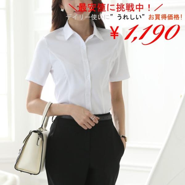 トップス シャツ ブラウス レディース 半袖 オフィス 形態安定 白 ホワイト Ol 制服 事務服 就活 リクルート Buyee Buyee Japanese Proxy Service Buy From Japan Bot Online