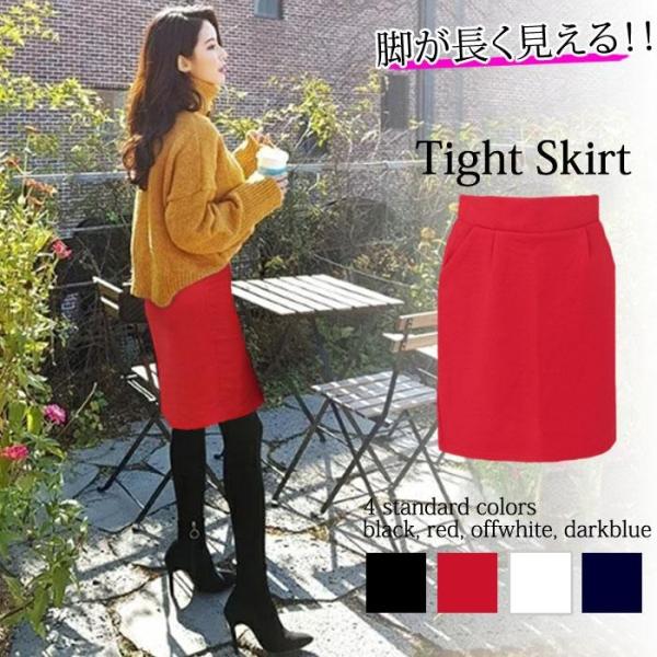 脚が長く見える タイトスカート ウエスト ゴム 膝丈 ひざ丈 通勤