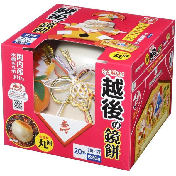 【商品概要】【サイズ】高さ : 23.9 cm横幅 : 21.5 cm奥行 : 21 重量 : 1.13 kg※梱包時のサイズとなります。商品自体のサイズではございませんのでご注意ください。メーカー:越後製菓パーツ番号:4901075057...