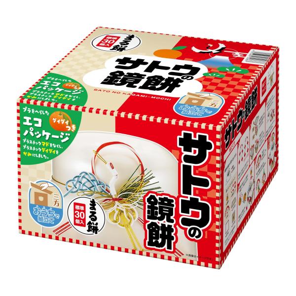 【商品概要】【サイズ】高さ : 22.8 cm横幅 : 22.6 cm奥行 : 15.6 重量 : 1.33 kg※梱包時のサイズとなります。商品自体のサイズではございませんのでご注意ください。メーカー:サトウ食品ブランド:Satoパーツ番...