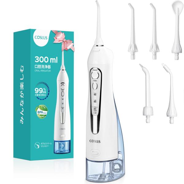 他サイト： COSLUS 口腔洗浄器 ジェットウォッシャー 300ml 充電式 こうくう洗浄機 の双方向水流水 ワイヤレス携帯用 歯間しかん洗浄機 IPX7防水の商品画像