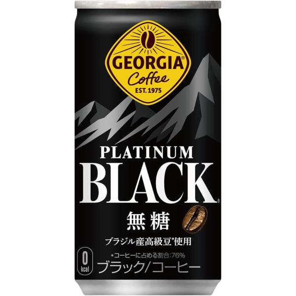 他サイト： コカ・コーラ ジョージア プラチナムブラック 185g缶 ×30本の商品画像