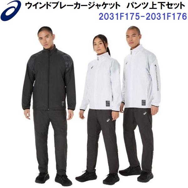 【値下げ】アークテリクス プロクライン上下セット 値下げ】アークテリクス プロクライン上下セット 楽天市場】【ポイント