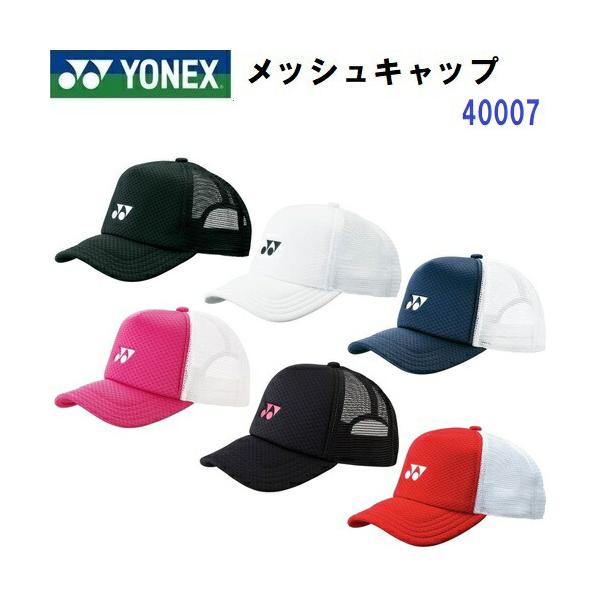 【仕様】・素材：ソフトメッシュ、ソリッドメッシュ・品質：ポリエステル100%・サイズ：大人フリー・背面アメリカンアジャスト式【機能】・UNISEXサイズ・UVカット・吸汗速乾【特徴】・UVカット、吸汗速乾性のあるメッシュキャップ。【カラー】...