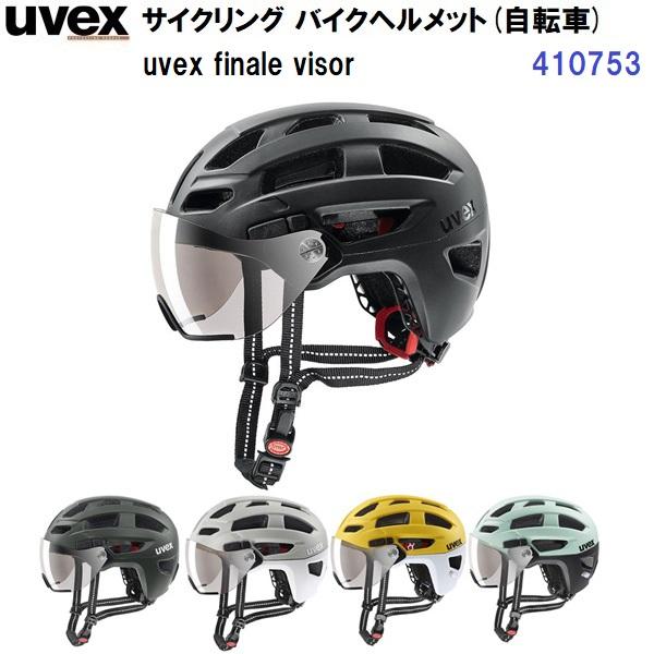 UVEX 返品不可 24-25 ウベックス (410753) ロードバイク UVEX 返品不可 24-25 ウベックス (410753) ロードバイク