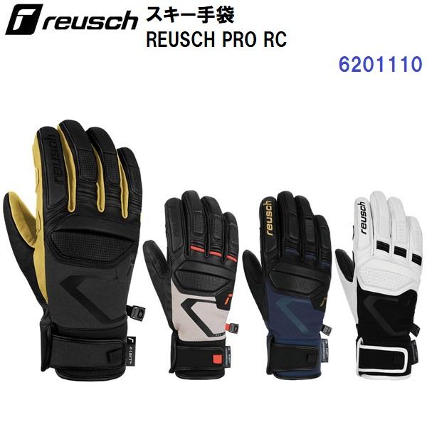 reusch（ロイシュ） 返品不可 25-26 (6201110) スキー グローブ REUSCH