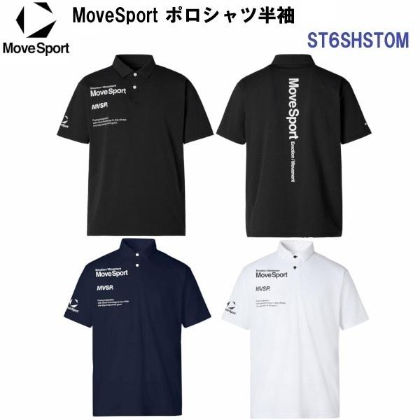 返品不可 デサント (ST6SHST0M) MoveSport ポロシャツ半袖 (M)