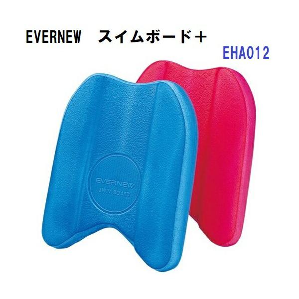 【仕様】・サイズ：長さ28cm×幅23cm×厚さ6cm・材質：ポリエチレン・浮力：2.8kg・発泡倍率25倍・台湾製【特徴】・日本水泳連盟推薦商品。【カラー】・700：ブルー・100：レッド(濃ピンク)