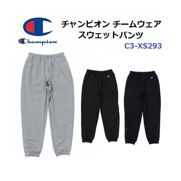 Champion チャンピオン (C3-XS293) スウェットパンツ ドット