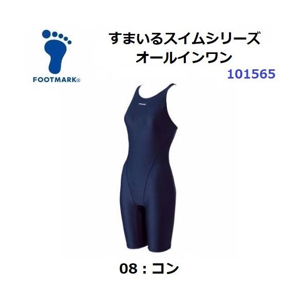 四萬ページ FOOTMARK（フットマーク） 返品不可 (101565) すまいるスイムシリーズ