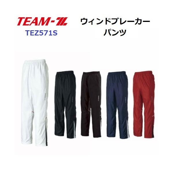 ゼット（ZETT） 返品不可 チームゼット (TEZ571P) ウィンドブレーカー