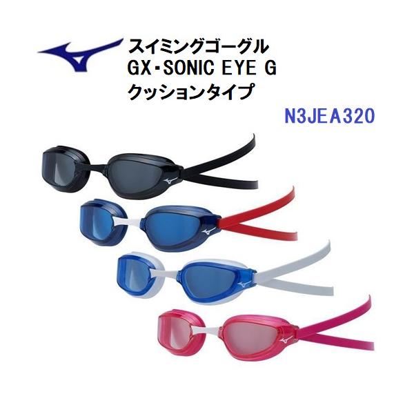 MIZUNO（ミズノ） 人気 (N3JEA320) 大人用スイミングゴーグル GX
