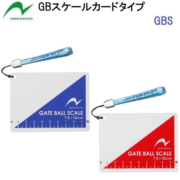 【仕様】・材質：アクリル・サイズ：7.5×10cm【カラー】・B：ブルー・R：レッド