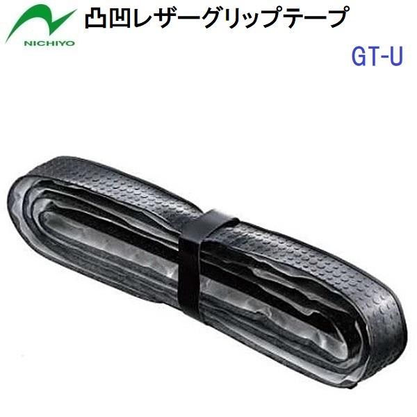 【仕様】・素材：ポリウレタン・長さ：1500mm【特長】・巻くだけでグリップが凸凹になります。【カラー展開】・K：ブラック