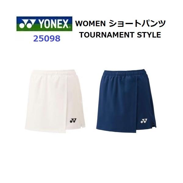 ヨネックス 25098 ウィメンズショートパンツ（ダークネイビー） サイズ M YONEX YONEX（ヨネックス） 返品不可 (25098) WOMEN ショートパンツ (M