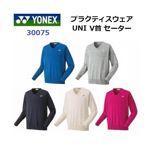 YONEX（ヨネックス） 返品不可 (30075) UNI セーター (M) : 磐梯運動具