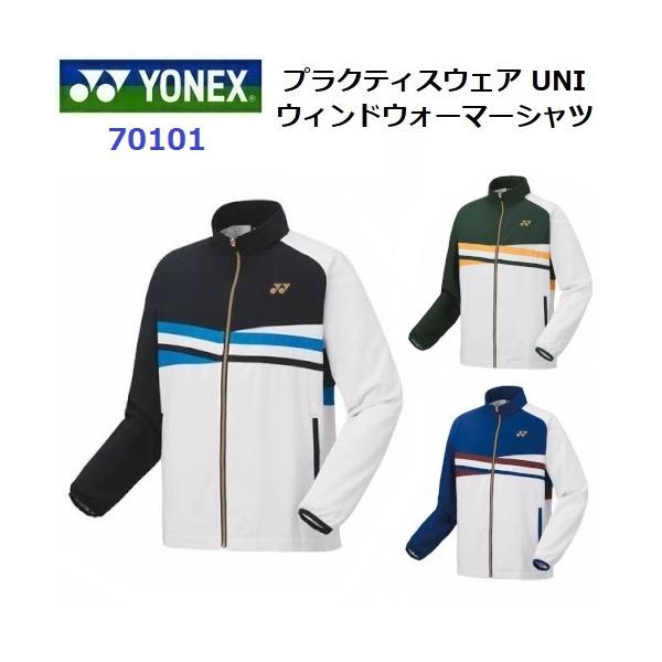 ヨネックス ユニ裏地付ウィンドウォーマーシャツ　70101 bandaisports2_yy-70101