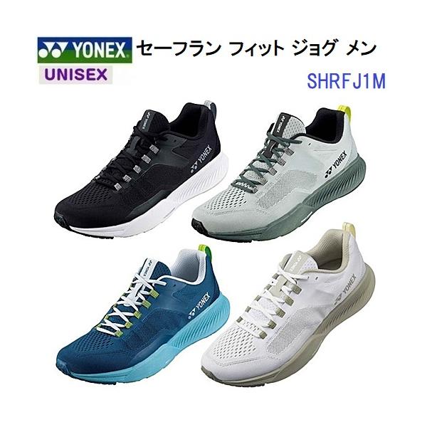 新品・5営業日で発送】YONEX ヨネックス セーフランフィットジョグメン