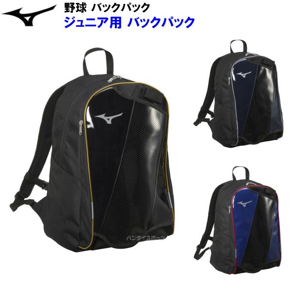 野球バッグ バット ミズノ リュックの人気商品 通販 価格比較 価格 Com