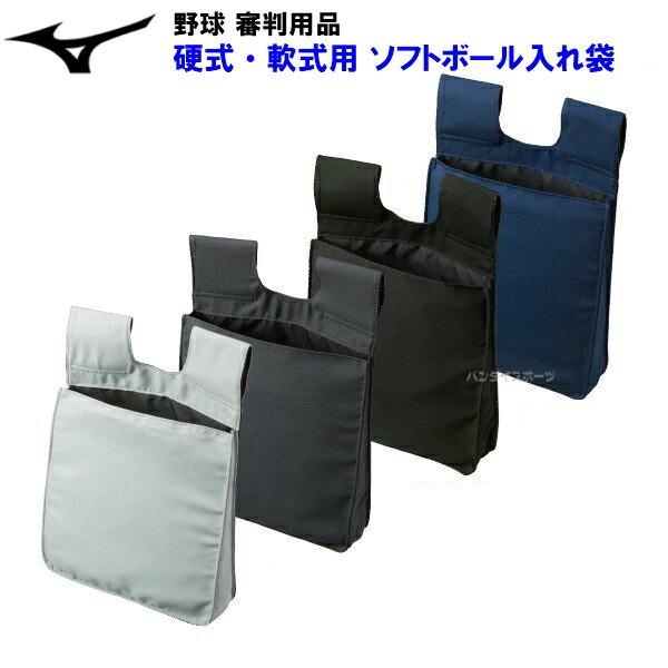 ソフトボール ボール 野球用審判用品の人気商品 通販 価格比較 価格 Com