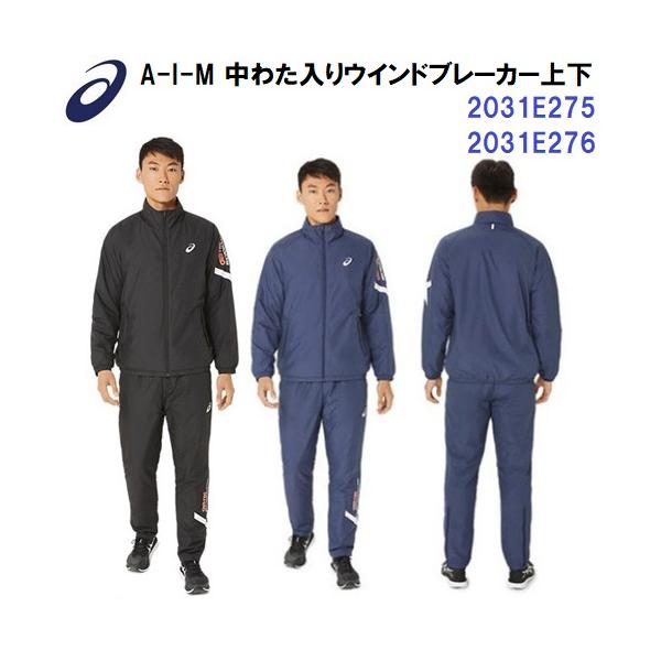 あき アシックス(asics) ジャージジャケット LIMO裏起毛ストレッチニット
