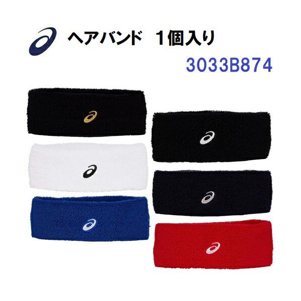 【仕様】・素材：ポリエステル84%、綿14%、ポリウレタン2％・サイズ：約18×5cm(平置きでの寸法)・内容量：1個セット【特徴】・人気のXAG072の後継モデル。・アシックス製ならではの肌触りの良さ。・速乾性に優れた糸を採用し、快適なフ...