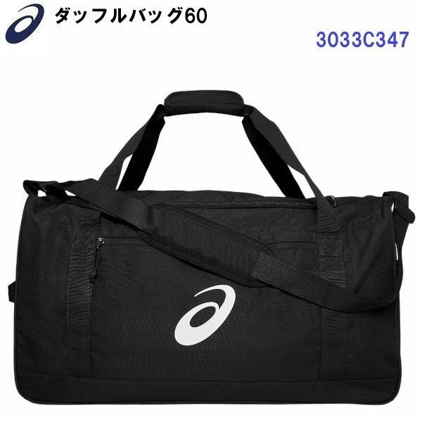 ASICS（アシックス） 人気 (3033C347) ダッフルバッグ60 (B