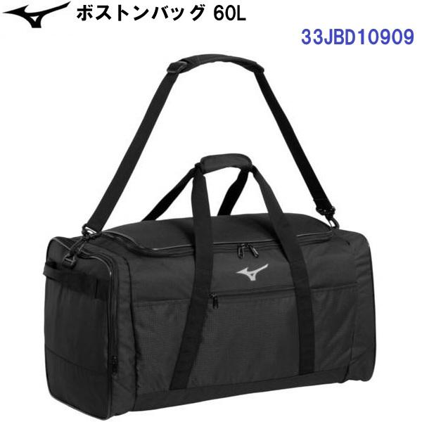 MIZUNO（ミズノ） 人気 (33JBD10909) ボストンバッグ 60L (B